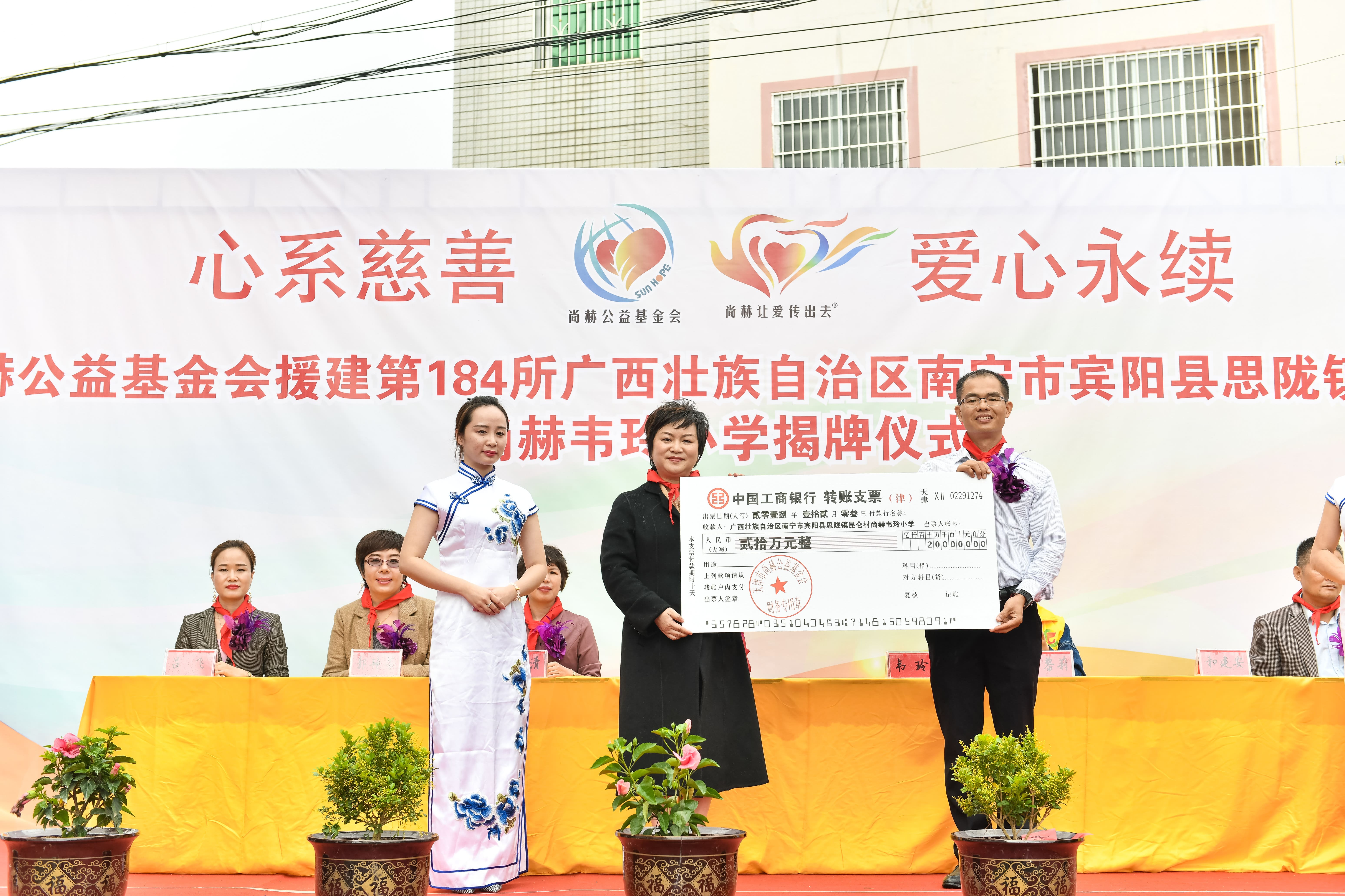 第184所  南宁市宾阳县思陇镇昆仑村leyu·乐鱼(中国)体育官方网站韦玲小学