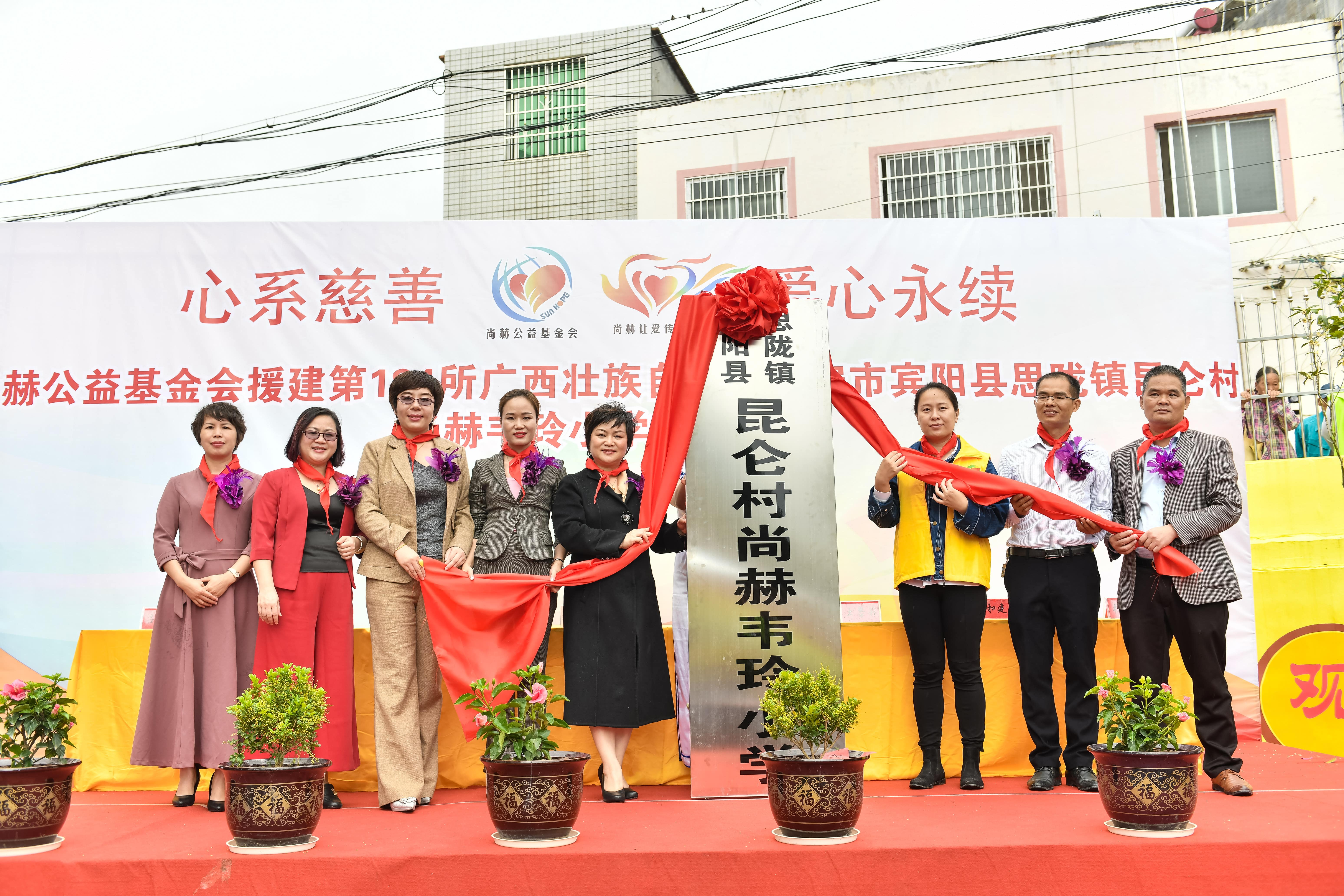 第184所  南宁市宾阳县思陇镇昆仑村leyu·乐鱼(中国)体育官方网站韦玲小学