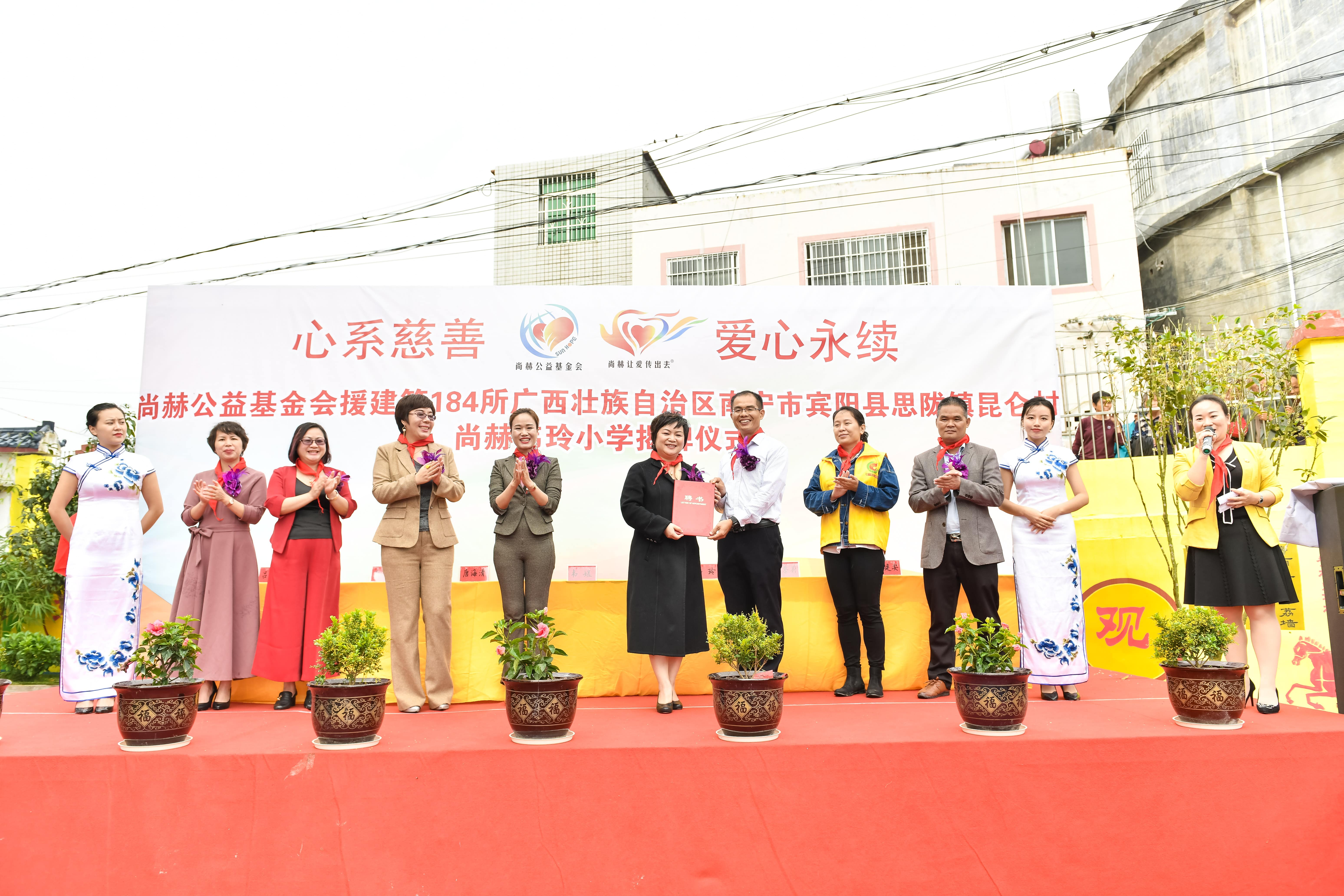 第184所  南宁市宾阳县思陇镇昆仑村leyu·乐鱼(中国)体育官方网站韦玲小学