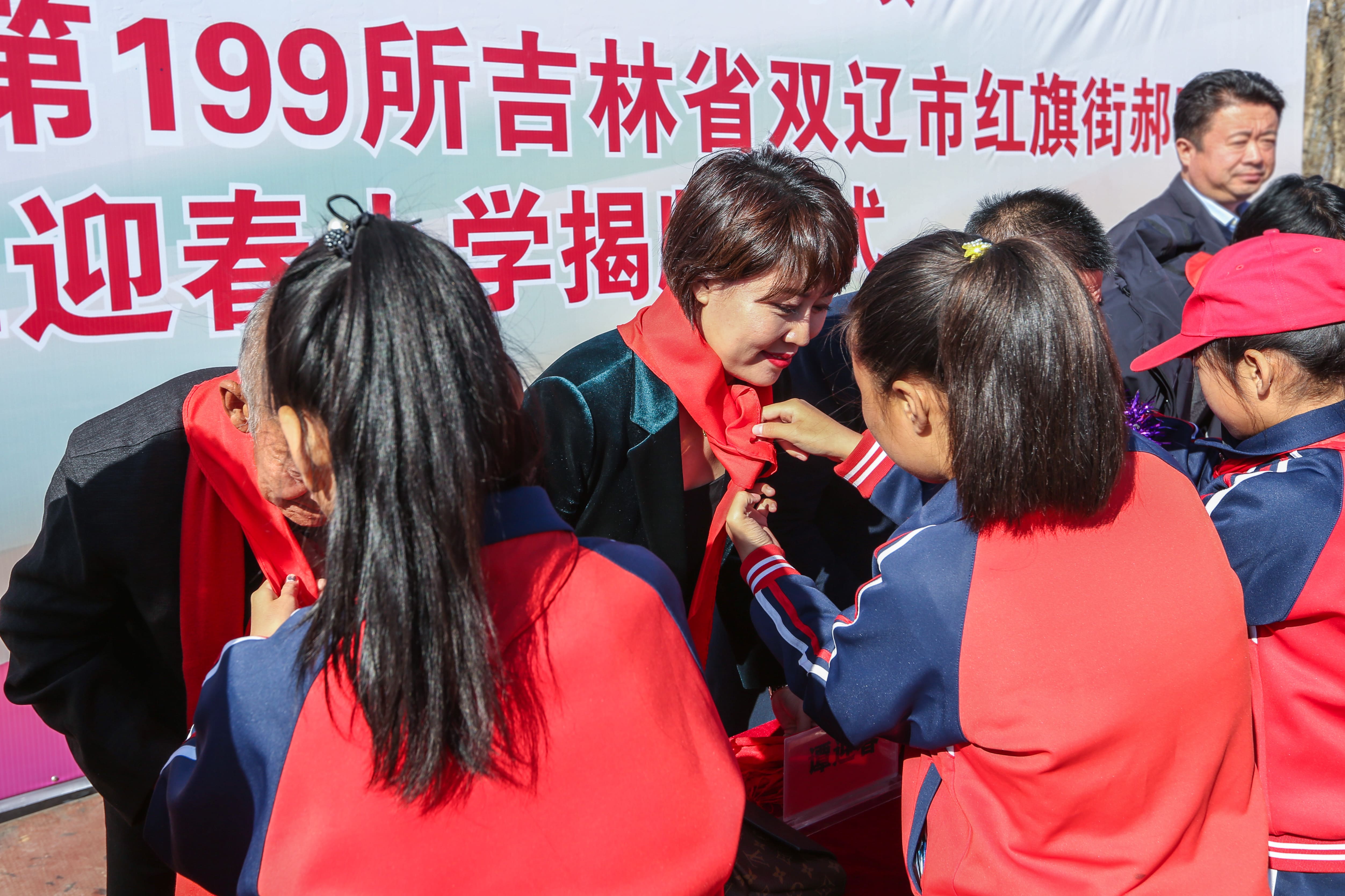 第199所 双辽市红旗街郝家leyu·乐鱼(中国)体育官方网站谭迎春小学