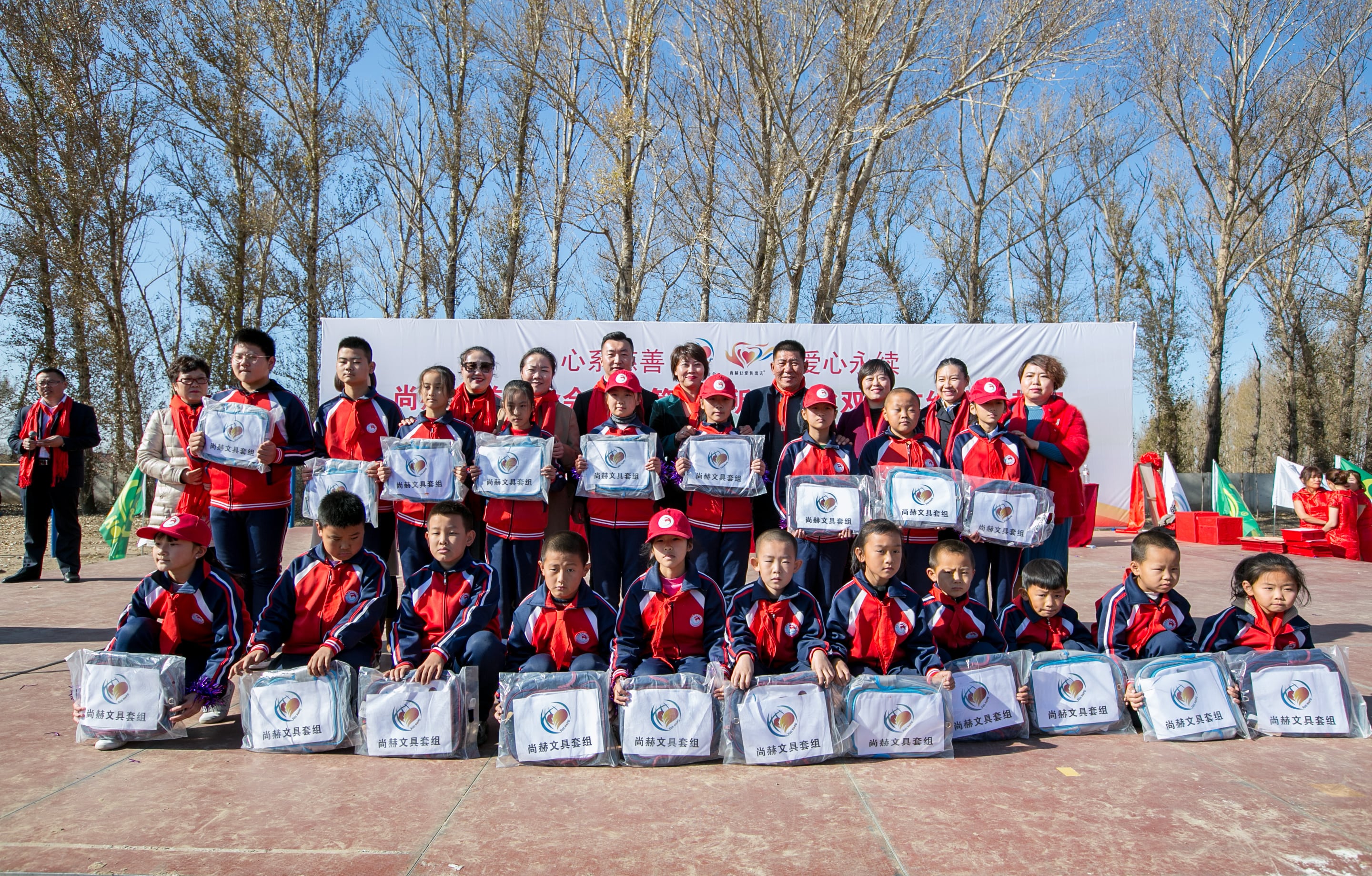 第199所 双辽市红旗街郝家leyu·乐鱼(中国)体育官方网站谭迎春小学