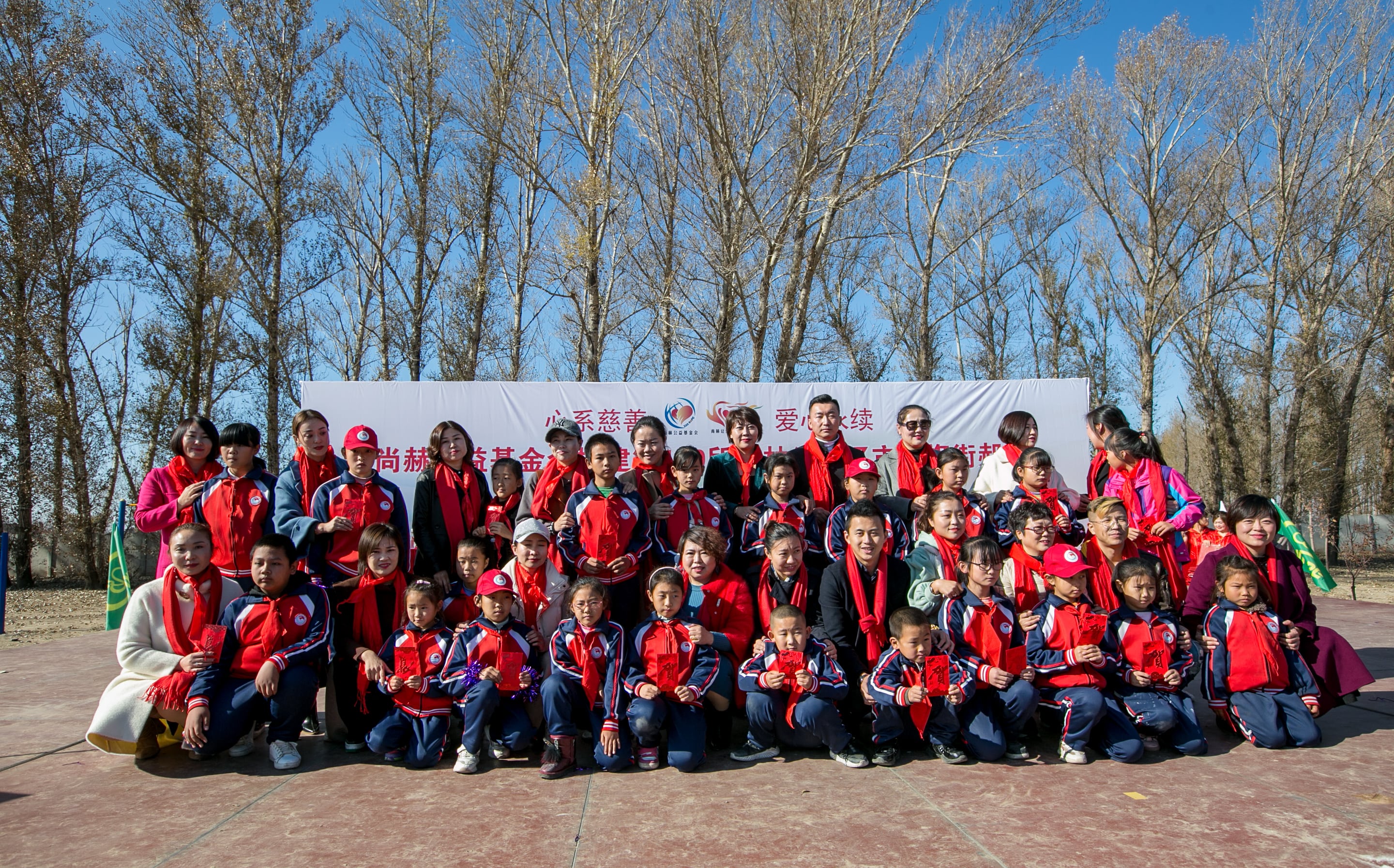 第199所 双辽市红旗街郝家leyu·乐鱼(中国)体育官方网站谭迎春小学