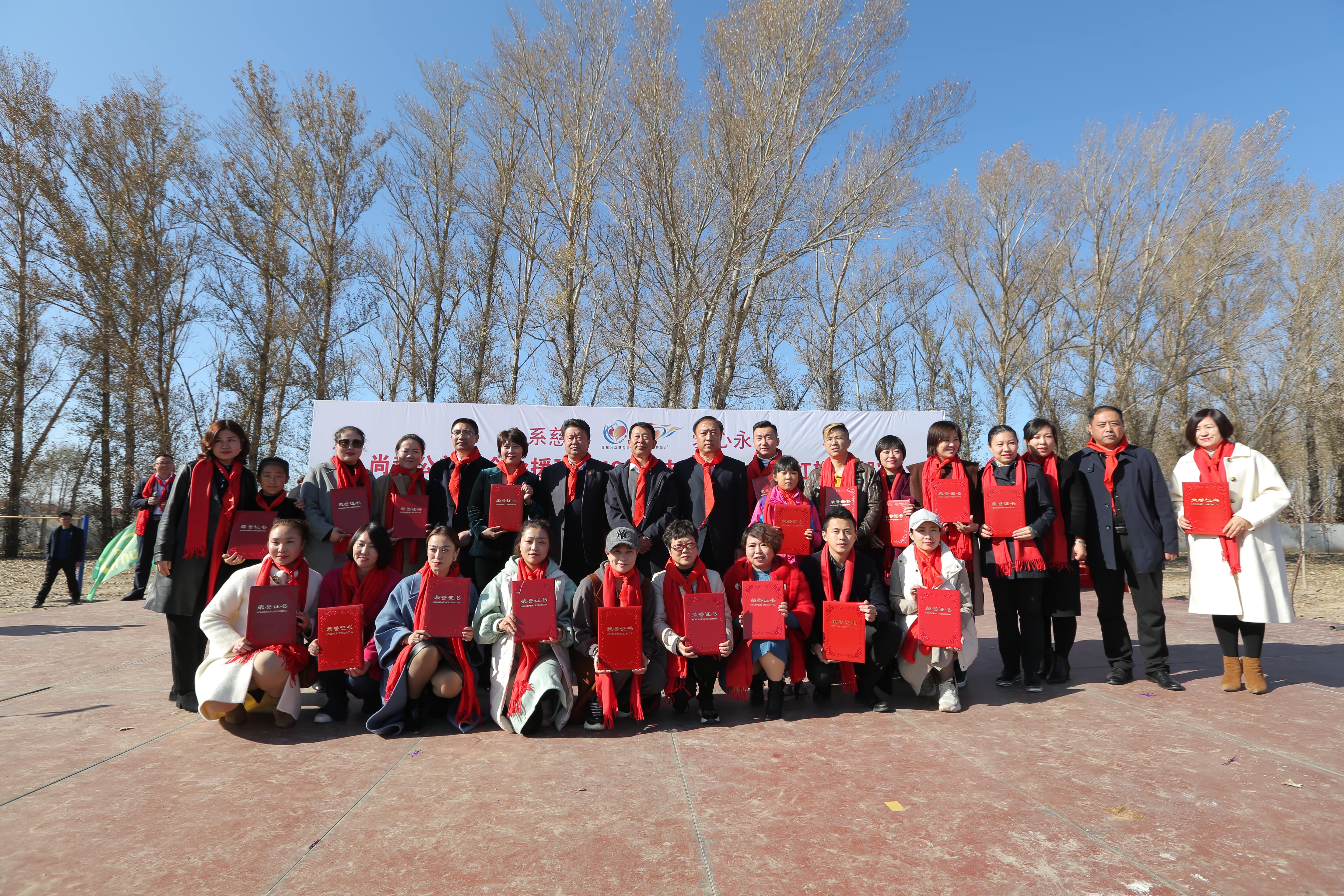 第199所 双辽市红旗街郝家leyu·乐鱼(中国)体育官方网站谭迎春小学