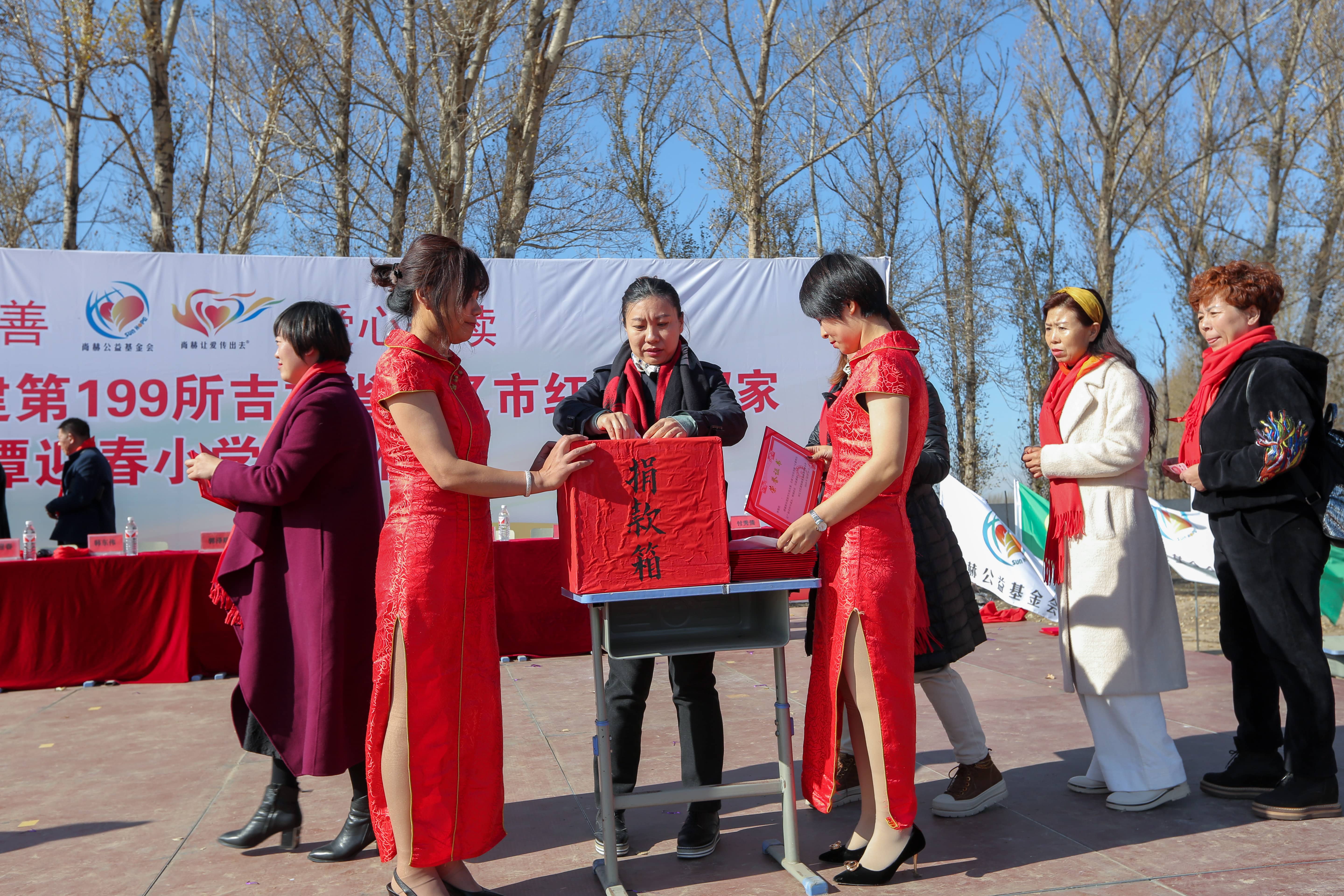 第199所 双辽市红旗街郝家leyu·乐鱼(中国)体育官方网站谭迎春小学