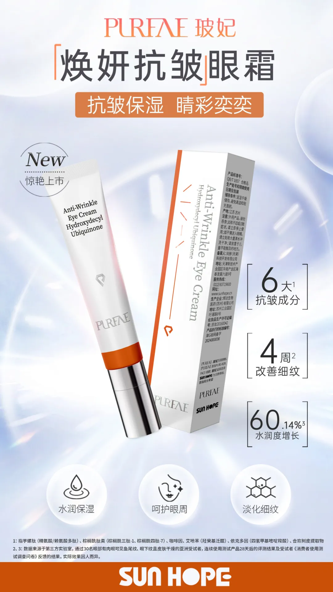 权威媒体3·15特别报道丨leyu·乐鱼(中国)体育官方网站：创新领航健康消费，责任铸就行业典范