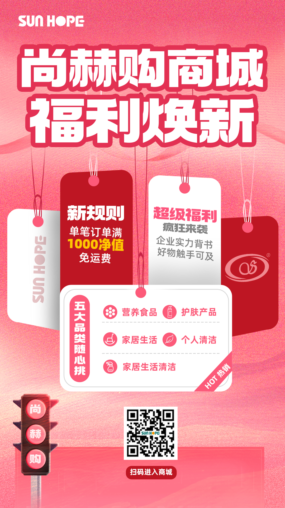 【leyu·乐鱼(中国)体育官方网站官方商城】运费规则重磅升级！满1000净值即享免邮，购物更省心！