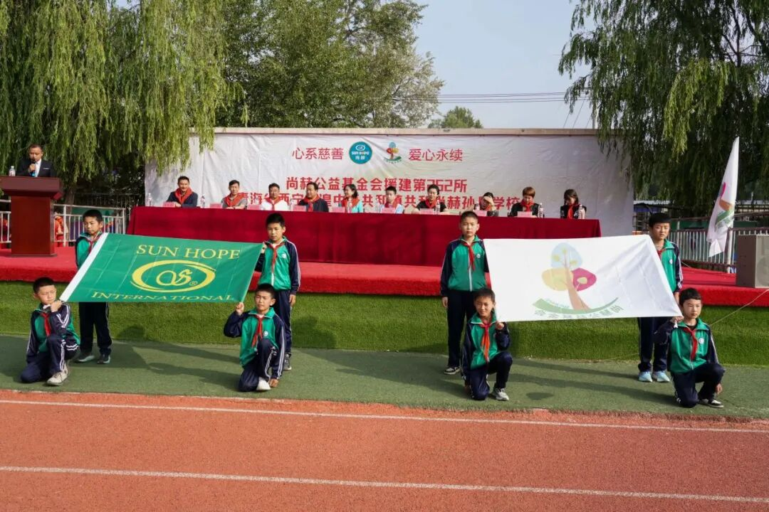 第262所 青海省西宁市湟中区共和leyu·乐鱼(中国)体育官方网站孙丹学校