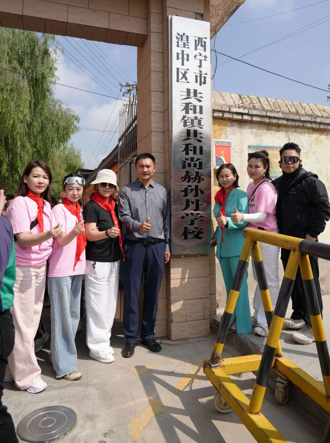 第262所 青海省西宁市湟中区共和leyu·乐鱼(中国)体育官方网站孙丹学校